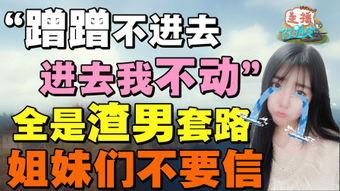 娱乐影评爆料,独家爆料带你领略幕后风云